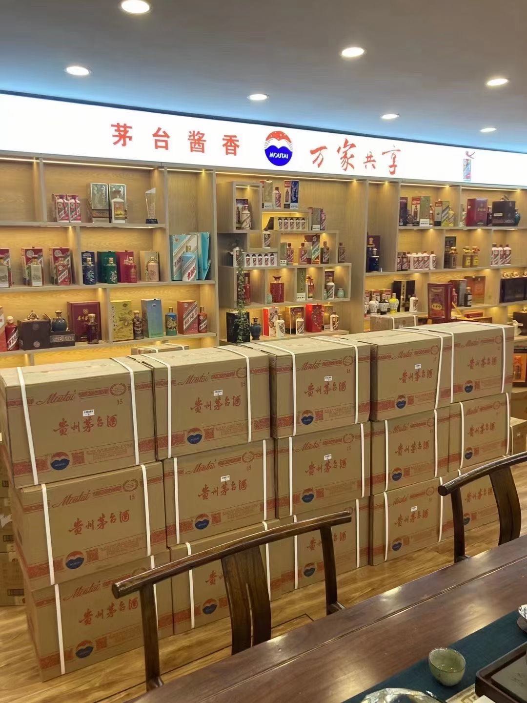 江岸临沂郯城15年茅台酒礼盒回收多少钱哪里回收(附近上门回收茅台酒）?